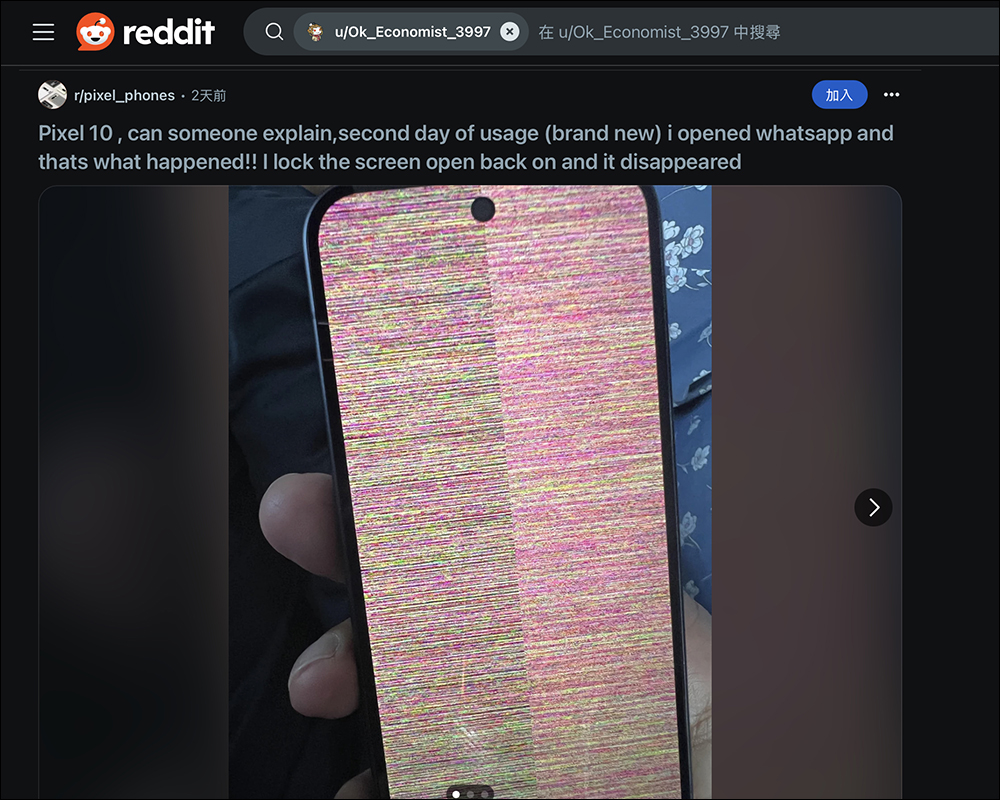 Google Pixel 10 爆發螢幕異常:彩色雪花滿版,還有過熱與充電問題? - 電腦王阿達 Pixel 10