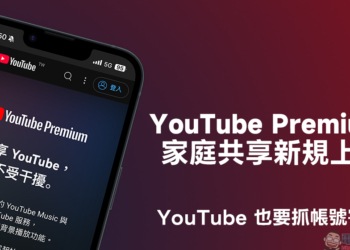 YouTube