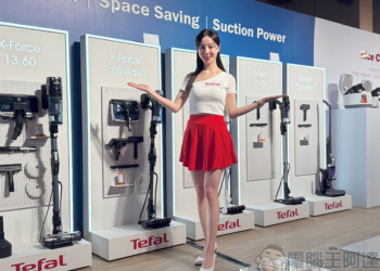 Tefal 特福電子鍋、無線吸塵器系列產品在台登場，同步推出 30 天安心試用計劃