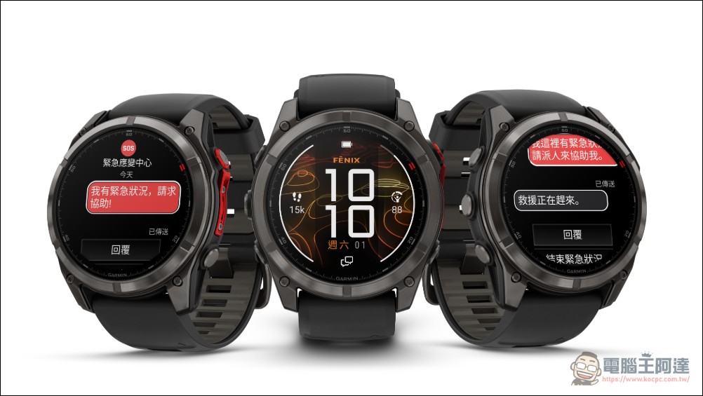 Garmin fēnix 8 Pro MicroLED 正式亮相:全球首款 MicroLED 顯示+衛星通訊運動智慧錶 - 電腦王阿達 Garmin fēnix 8 Pro MicroLED 正式亮相:全球首款 MicroLED 顯示+衛星通訊運動智慧錶 - 電腦王阿達