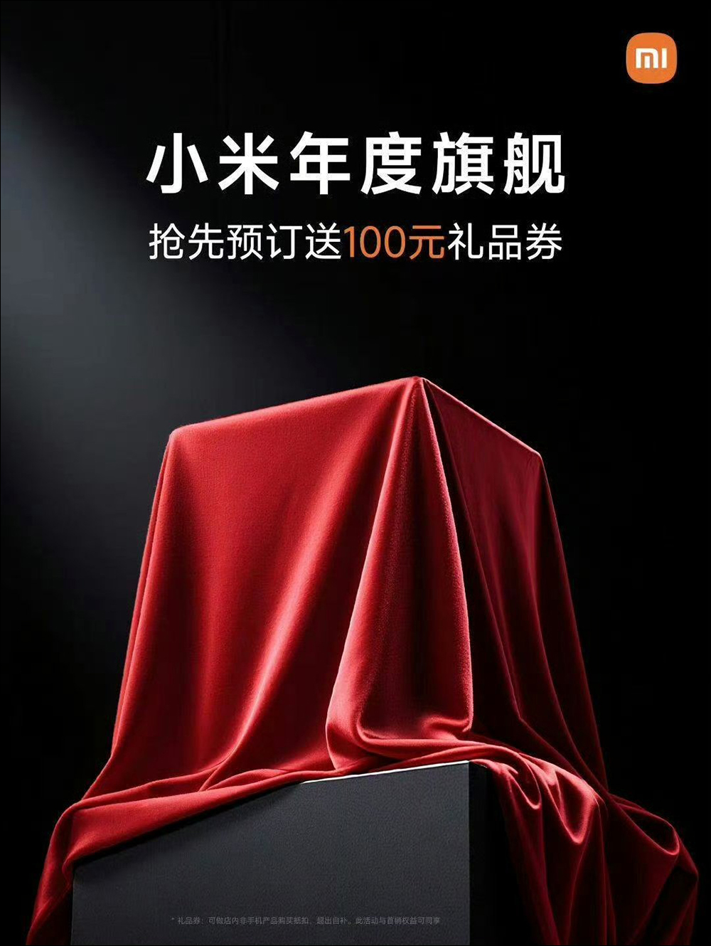 小米 Xiaomi 16 Ultra 最新爆料!傳聞機身將首次加上徠卡經典「可樂標」 - 電腦王阿達 小米