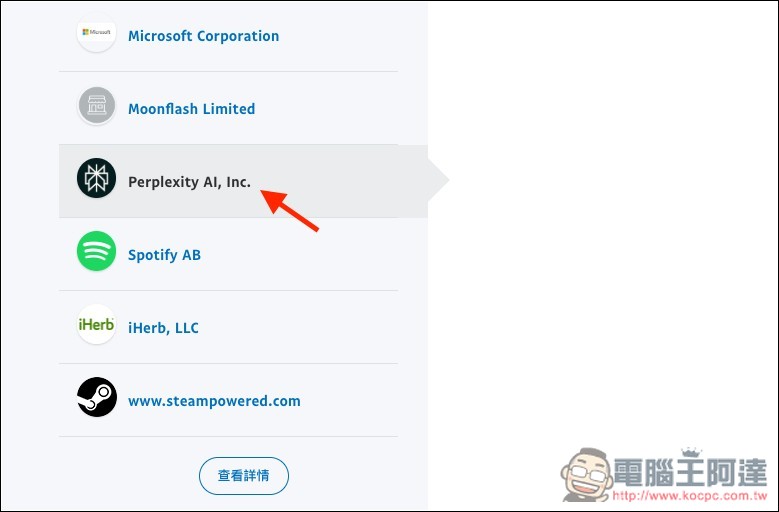 PayPal 免費提供一年 Perplexity Pro 會員和 Comet AI 瀏覽器優先使用權限 - 電腦王阿達 PayPal 免費提供一年 Perplexity Pro 會員和 Comet AI 瀏覽器優先使用權限 - 電腦王阿達