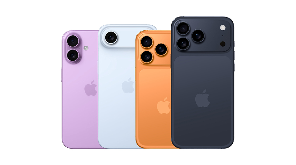 iPhone 17 系列記憶體、儲存大躍進:記憶體翻倍、儲存空間全面拉高 - 電腦王阿達 iPhone 17