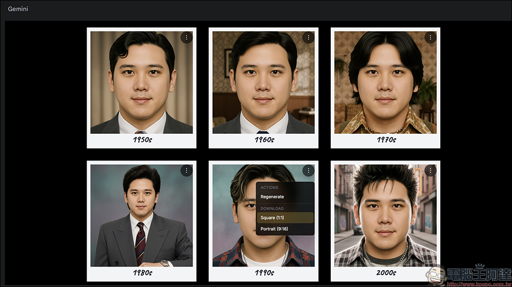 玩爆 Nano Banana!PictureMe 與 Past Forward 讓你一鍵變身不同年代、時尚造型、超真實公仔,免費還能玩髮型換裝 - 電腦王阿達 PictureMe