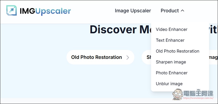 IMGUpscaler:免註冊就能提升照片、AI圖片解析度的超強免費服務 - 電腦王阿達 IMGUpscaler:免註冊就能提升照片、AI圖片解析度的超強免費服務 - 電腦王阿達
