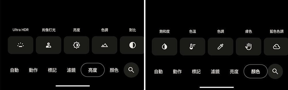 Google 相簿整合 AI 全新編輯器已正式推出 - 電腦王阿達 Google 相簿整合 AI 全新編輯器已正式推出 - 電腦王阿達