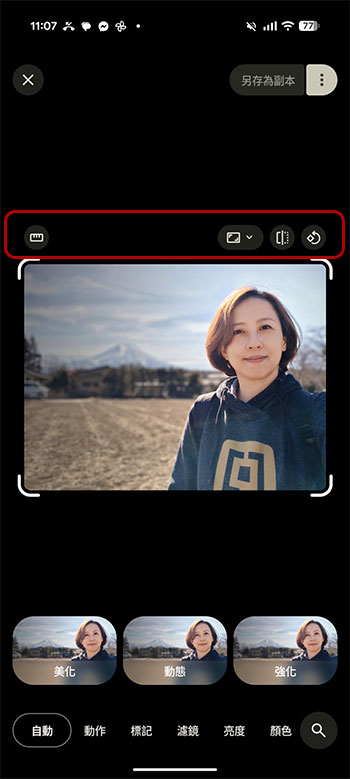 Google 相簿整合 AI 全新編輯器已正式推出 - 電腦王阿達 Google 相簿整合 AI 全新編輯器已正式推出 - 電腦王阿達