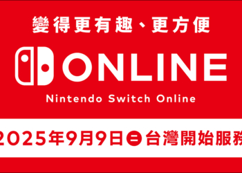 Nintendo
