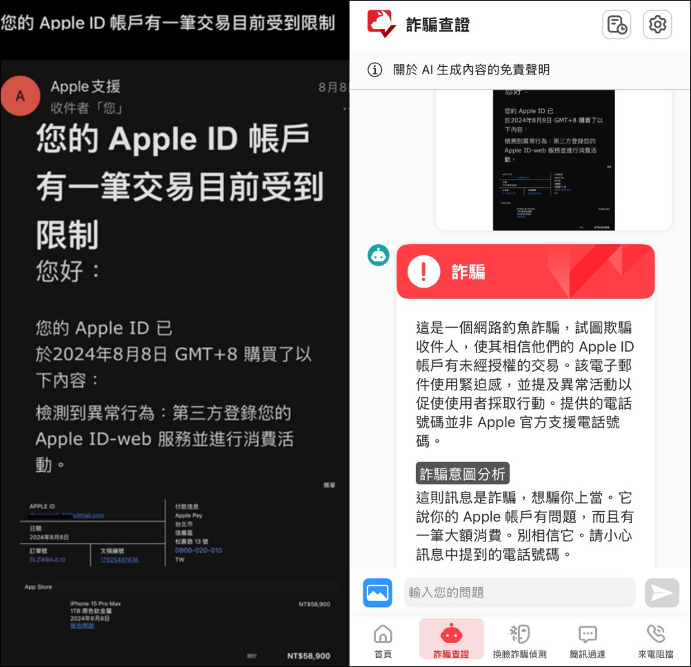AirPods Pro 3 正式發表!採用全新設計、支援心率偵測、降噪效能提升 4 倍 - 電腦王阿達 AirPods Pro 3 正式發表!採用全新設計、支援心率偵測、降噪效能提升 4 倍 - 電腦王阿達