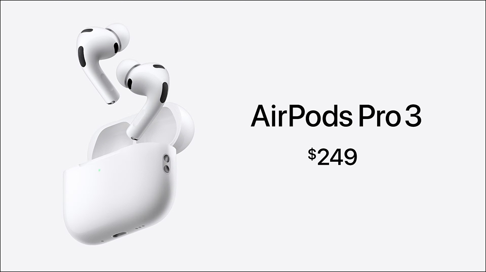 AirPods Pro 3 正式發表!採用全新設計、支援心率偵測、降噪效能提升 4 倍 - 電腦王阿達 AirPods Pro 3