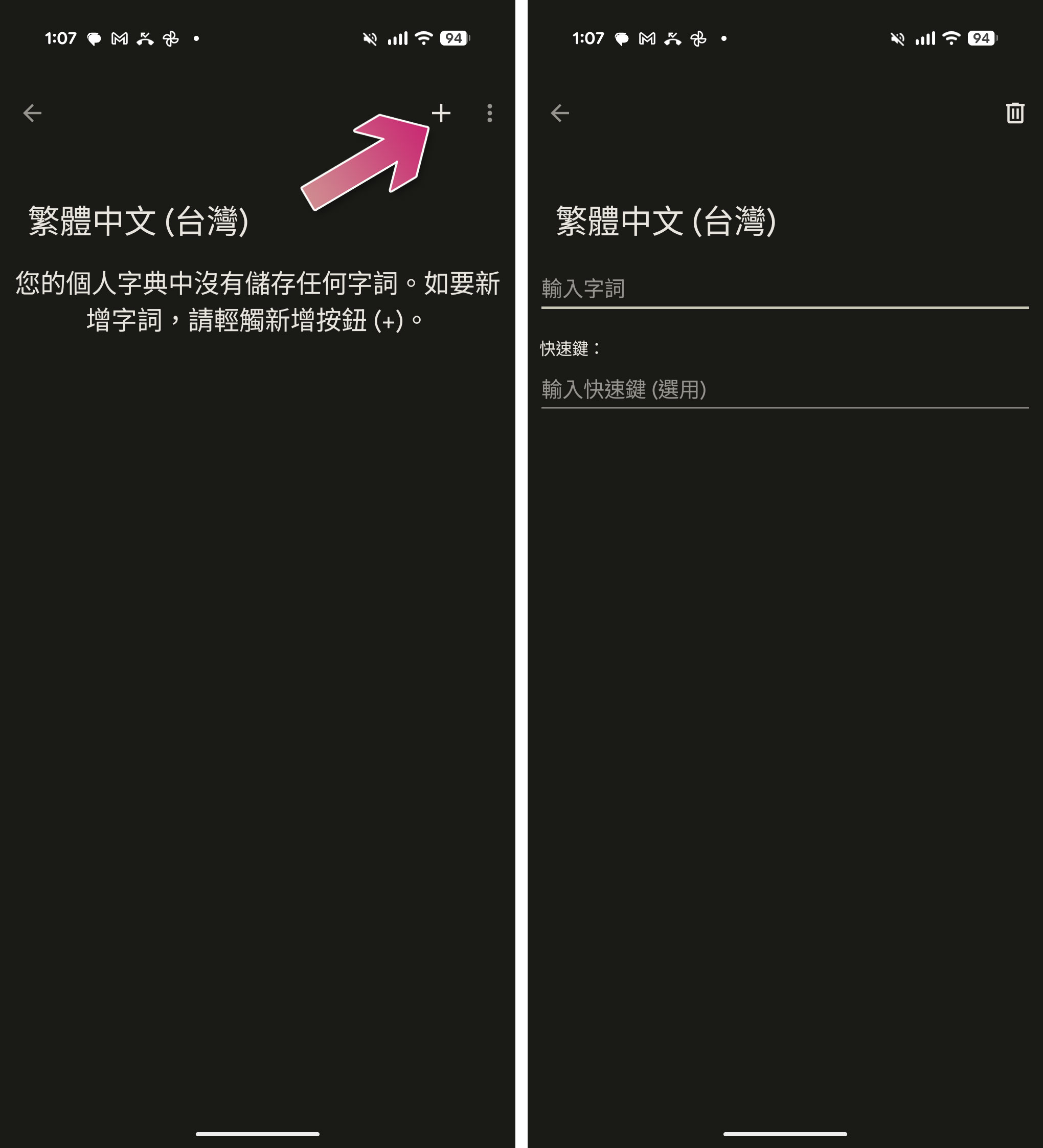 這些隱藏功能讓你更靈活使用 Android 手機 - 電腦王阿達 這些隱藏功能讓你更靈活使用 Android 手機 - 電腦王阿達