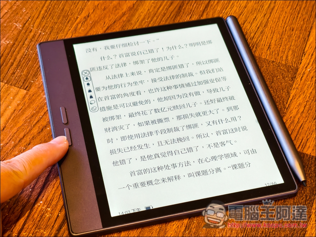 讀電子書、行動上網、AI轉錄逐字稿、翻譯、摘要重點全搞定!Bigme 7吋彩色E-ink 電子閱讀器 (B7國際版)開箱 - 電腦王阿達 讀電子書、行動上網、AI轉錄逐字稿、翻譯、摘要重點全搞定!Bigme 7吋彩色E-ink 電子閱讀器 (B7國際版)開箱 - 電腦王阿達