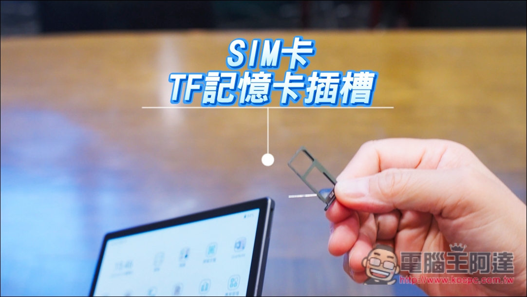 讀電子書、行動上網、AI轉錄逐字稿、翻譯、摘要重點全搞定!Bigme 7吋彩色E-ink 電子閱讀器 (B7國際版)開箱 - 電腦王阿達 讀電子書、行動上網、AI轉錄逐字稿、翻譯、摘要重點全搞定!Bigme 7吋彩色E-ink 電子閱讀器 (B7國際版)開箱 - 電腦王阿達