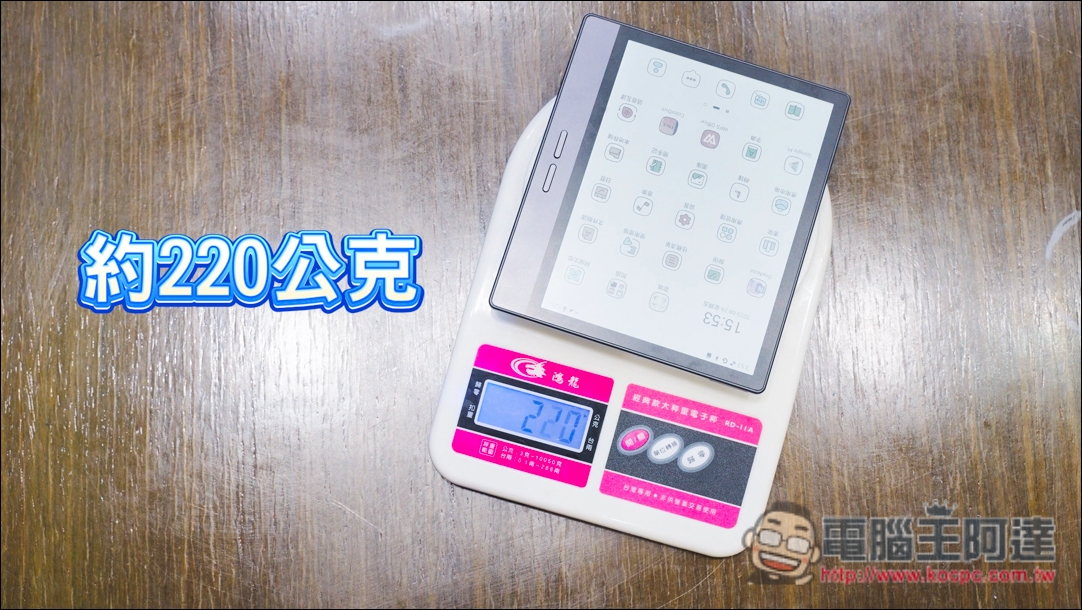 讀電子書、行動上網、AI轉錄逐字稿、翻譯、摘要重點全搞定!Bigme 7吋彩色E-ink 電子閱讀器 (B7國際版)開箱 - 電腦王阿達 讀電子書、行動上網、AI轉錄逐字稿、翻譯、摘要重點全搞定!Bigme 7吋彩色E-ink 電子閱讀器 (B7國際版)開箱 - 電腦王阿達