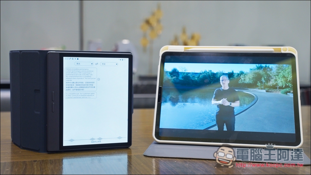 讀電子書、行動上網、AI轉錄逐字稿、翻譯、摘要重點全搞定!Bigme 7吋彩色E-ink 電子閱讀器 (B7國際版)開箱 - 電腦王阿達 讀電子書、行動上網、AI轉錄逐字稿、翻譯、摘要重點全搞定!Bigme 7吋彩色E-ink 電子閱讀器 (B7國際版)開箱 - 電腦王阿達