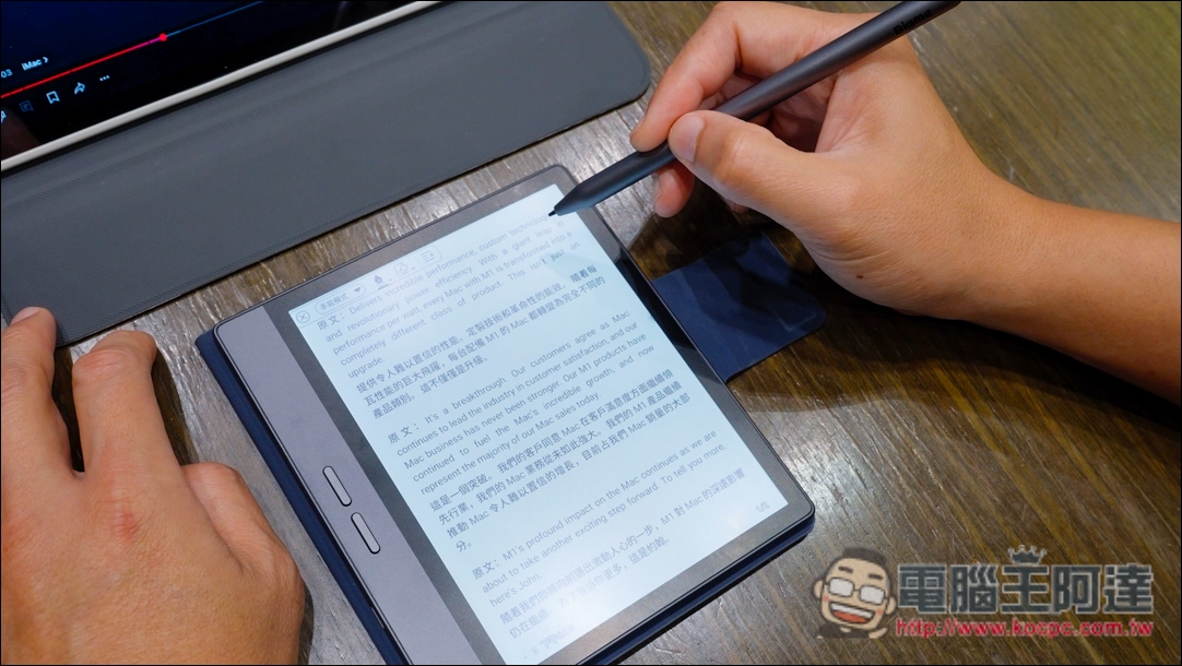 讀電子書、行動上網、AI轉錄逐字稿、翻譯、摘要重點全搞定!Bigme 7吋彩色E-ink 電子閱讀器 (B7國際版)開箱 - 電腦王阿達 讀電子書、行動上網、AI轉錄逐字稿、翻譯、摘要重點全搞定!Bigme 7吋彩色E-ink 電子閱讀器 (B7國際版)開箱 - 電腦王阿達