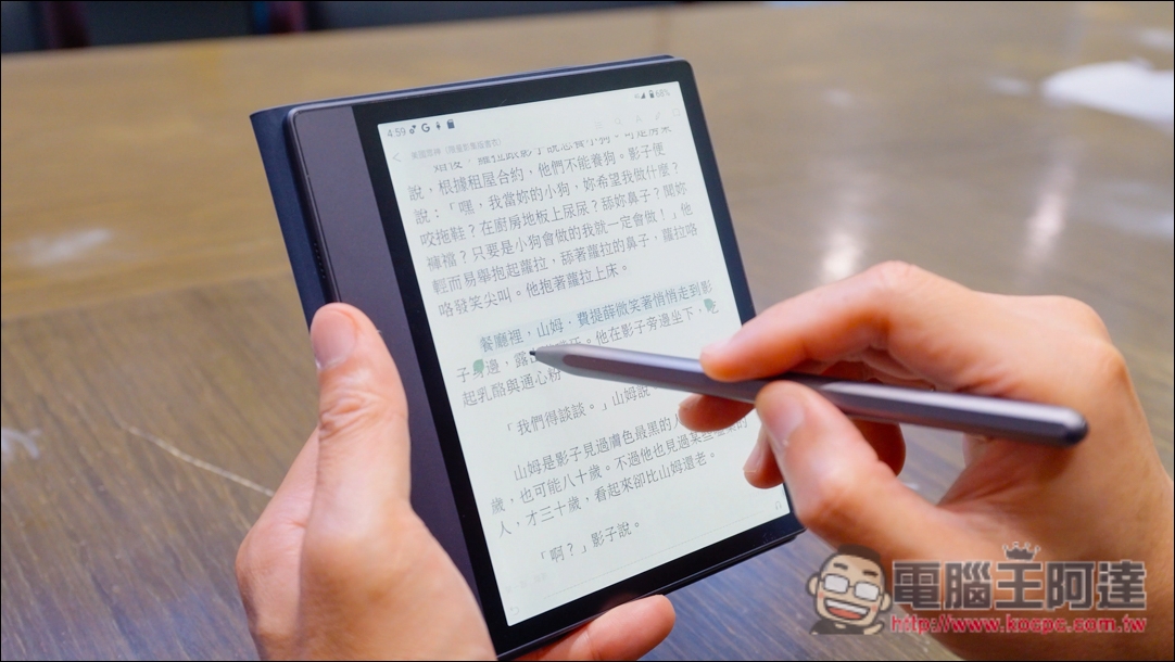 讀電子書、行動上網、AI轉錄逐字稿、翻譯、摘要重點全搞定!Bigme 7吋彩色E-ink 電子閱讀器 (B7國際版)開箱 - 電腦王阿達 讀電子書、行動上網、AI轉錄逐字稿、翻譯、摘要重點全搞定!Bigme 7吋彩色E-ink 電子閱讀器 (B7國際版)開箱 - 電腦王阿達