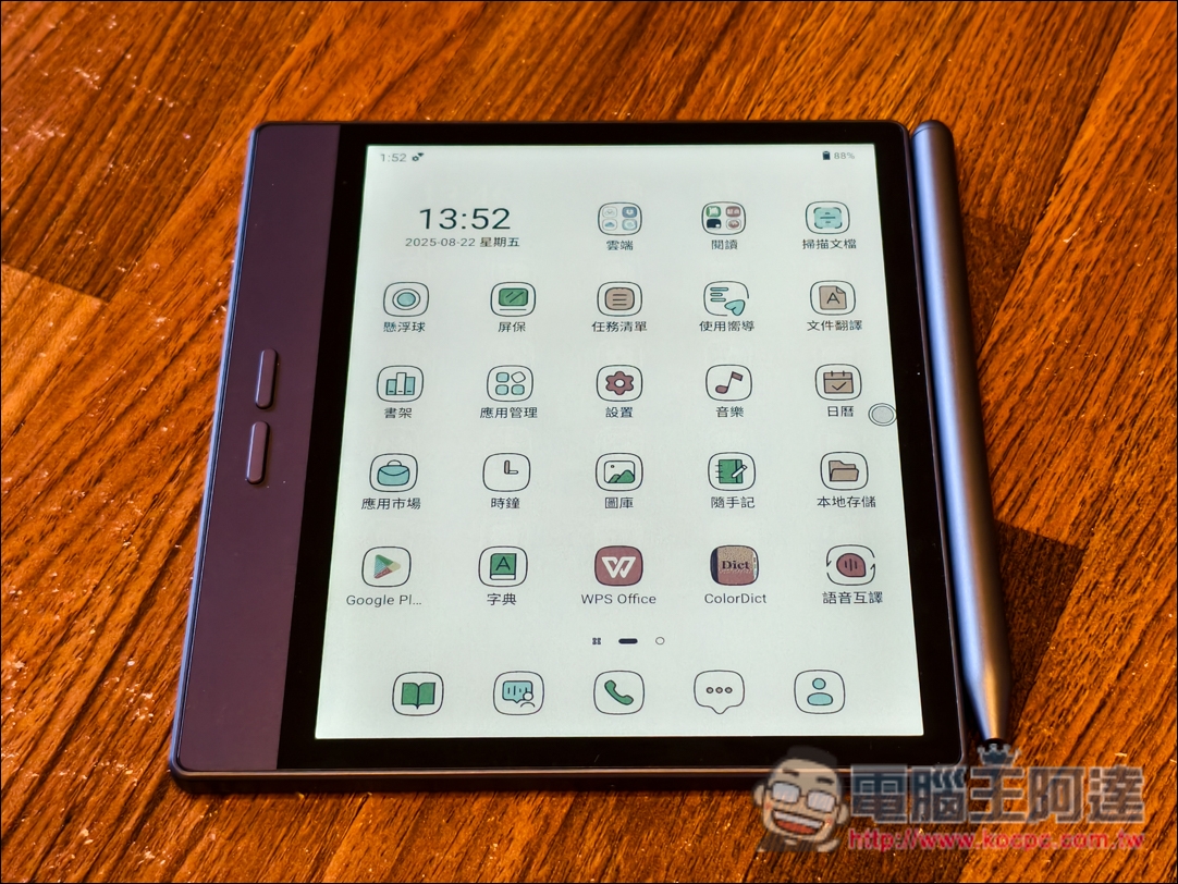 讀電子書、行動上網、AI轉錄逐字稿、翻譯、摘要重點全搞定!Bigme 7吋彩色E-ink 電子閱讀器 (B7國際版)開箱 - 電腦王阿達 讀電子書、行動上網、AI轉錄逐字稿、翻譯、摘要重點全搞定!Bigme 7吋彩色E-ink 電子閱讀器 (B7國際版)開箱 - 電腦王阿達