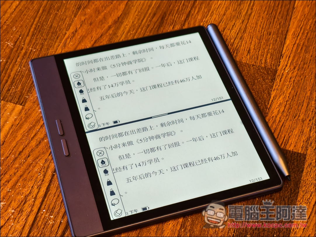 讀電子書、行動上網、AI轉錄逐字稿、翻譯、摘要重點全搞定!Bigme 7吋彩色E-ink 電子閱讀器 (B7國際版)開箱 - 電腦王阿達 讀電子書、行動上網、AI轉錄逐字稿、翻譯、摘要重點全搞定!Bigme 7吋彩色E-ink 電子閱讀器 (B7國際版)開箱 - 電腦王阿達