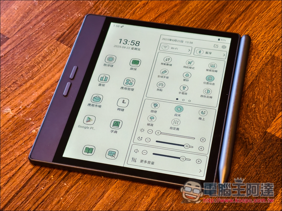 讀電子書、行動上網、AI轉錄逐字稿、翻譯、摘要重點全搞定!Bigme 7吋彩色E-ink 電子閱讀器 (B7國際版)開箱 - 電腦王阿達 讀電子書、行動上網、AI轉錄逐字稿、翻譯、摘要重點全搞定!Bigme 7吋彩色E-ink 電子閱讀器 (B7國際版)開箱 - 電腦王阿達