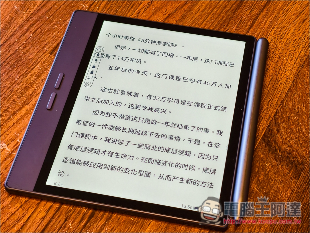 讀電子書、行動上網、AI轉錄逐字稿、翻譯、摘要重點全搞定!Bigme 7吋彩色E-ink 電子閱讀器 (B7國際版)開箱 - 電腦王阿達 讀電子書、行動上網、AI轉錄逐字稿、翻譯、摘要重點全搞定!Bigme 7吋彩色E-ink 電子閱讀器 (B7國際版)開箱 - 電腦王阿達