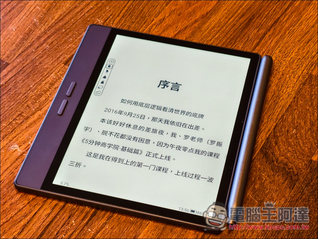讀電子書、行動上網、AI轉錄逐字稿、翻譯、摘要重點全搞定!Bigme 7吋彩色E-ink 電子閱讀器 (B7國際版)開箱 - 電腦王阿達 讀電子書、行動上網、AI轉錄逐字稿、翻譯、摘要重點全搞定!Bigme 7吋彩色E-ink 電子閱讀器 (B7國際版)開箱 - 電腦王阿達