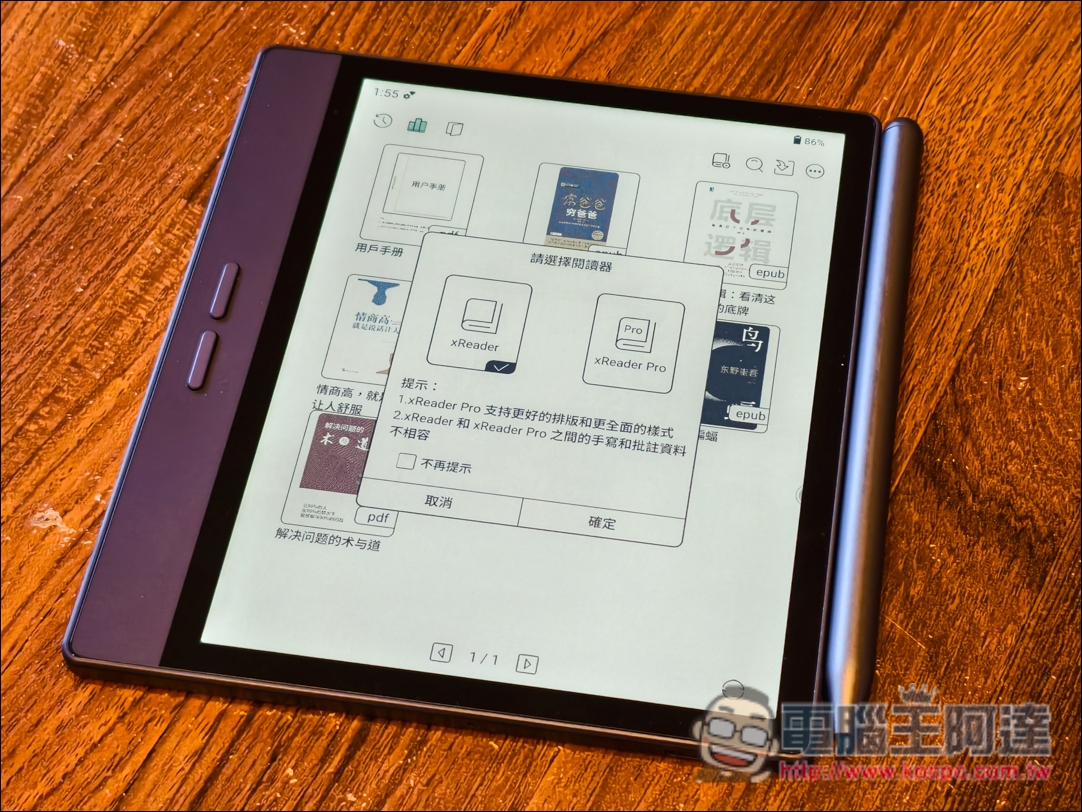 讀電子書、行動上網、AI轉錄逐字稿、翻譯、摘要重點全搞定!Bigme 7吋彩色E-ink 電子閱讀器 (B7國際版)開箱 - 電腦王阿達 讀電子書、行動上網、AI轉錄逐字稿、翻譯、摘要重點全搞定!Bigme 7吋彩色E-ink 電子閱讀器 (B7國際版)開箱 - 電腦王阿達