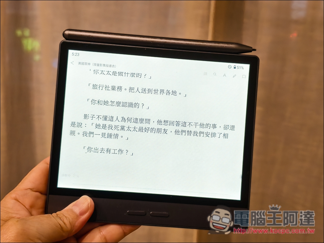 讀電子書、行動上網、AI轉錄逐字稿、翻譯、摘要重點全搞定!Bigme 7吋彩色E-ink 電子閱讀器 (B7國際版)開箱 - 電腦王阿達 讀電子書、行動上網、AI轉錄逐字稿、翻譯、摘要重點全搞定!Bigme 7吋彩色E-ink 電子閱讀器 (B7國際版)開箱 - 電腦王阿達