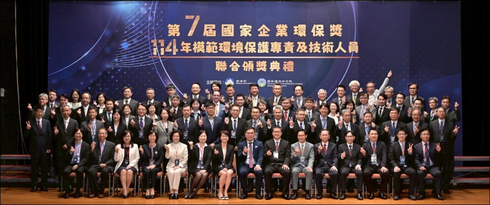 微星科技以創新推動永續 榮獲2025國家企業環保獎肯定 - 電腦王阿達 微星科技以創新推動永續 榮獲2025國家企業環保獎肯定 - 電腦王阿達