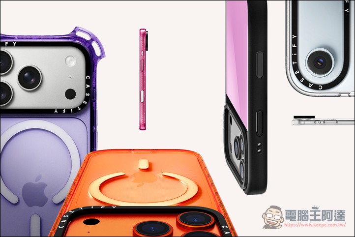 CASETiFY 推出 iPhone 17 系列專用配件:以「Duo-Lock」專利技術領銜,打造個性化與防護力兼具的創新設計 - 電腦王阿達 CASETiFY 推出 iPhone 17 系列專用配件:以「Duo-Lock」專利技術領銜,打造個性化與防護力兼具的創新設計 - 電腦王阿達