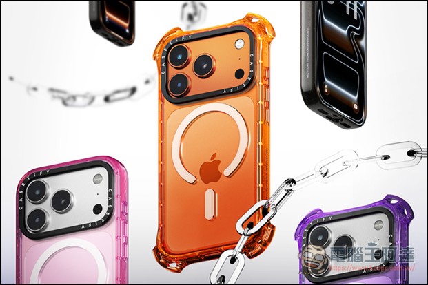 CASETiFY 推出 iPhone 17 系列專用配件:以「Duo-Lock」專利技術領銜,打造個性化與防護力兼具的創新設計 - 電腦王阿達 CASETiFY 推出 iPhone 17 系列專用配件:以「Duo-Lock」專利技術領銜,打造個性化與防護力兼具的創新設計 - 電腦王阿達