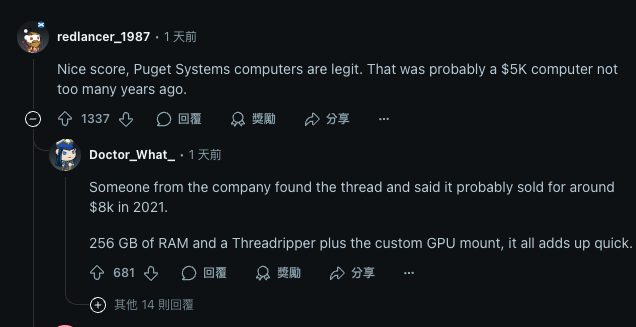 國外網友在拍賣會上用 32 美元標到原價 8,000 美元 PC 電腦,記憶體容量高達 256GB - 電腦王阿達 國外網友在拍賣會上用 32 美元標到原價 8,000 美元 PC 電腦,記憶體容量高達 256GB - 電腦王阿達