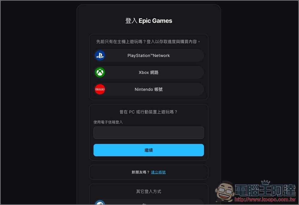 極度好評 Cyberpunk 風格的《幽影行者2》遊戲限免!現省 NT$990 - 電腦王阿達 極度好評 Cyberpunk 風格的《幽影行者2》遊戲限免!現省 NT$990 - 電腦王阿達
