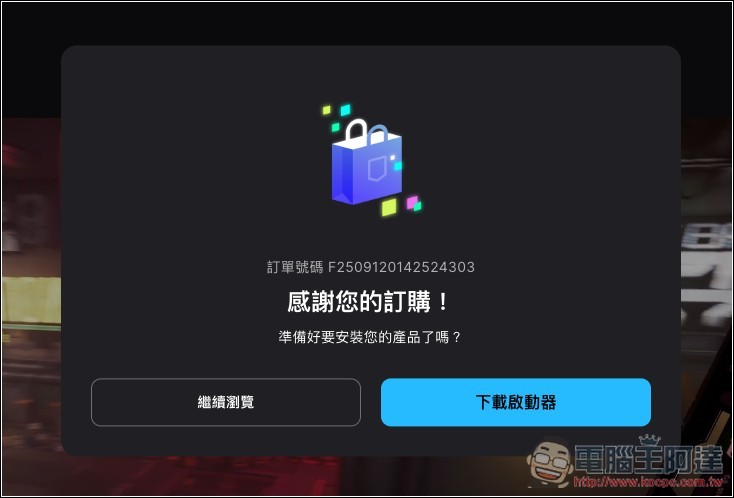 極度好評 Cyberpunk 風格的《幽影行者2》遊戲限免!現省 NT$990 - 電腦王阿達 極度好評 Cyberpunk 風格的《幽影行者2》遊戲限免!現省 NT$990 - 電腦王阿達