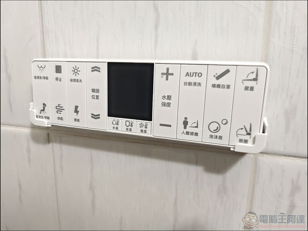 綠瓦Prime瞬熱洗淨便座開箱實測:感應掀蓋 + 泡沫盾防沾 + 紫外線消毒,旗艦19大功能價格超親民! - 電腦王阿達 綠瓦Prime瞬熱洗淨便座開箱實測:感應掀蓋 + 泡沫盾防沾 + 紫外線消毒,旗艦19大功能價格超親民! - 電腦王阿達