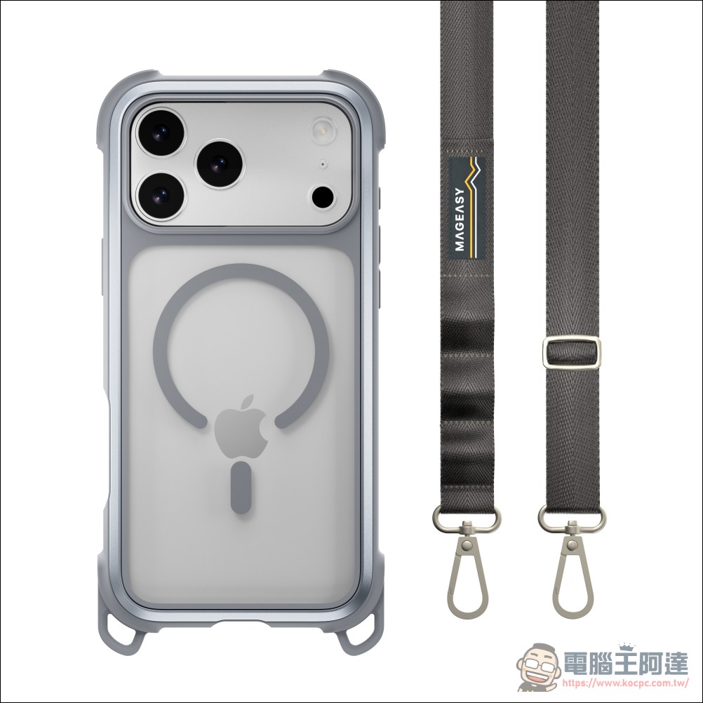 結合軍規防護與極致機能美學,MAGEASY 全新 iPhone 17 配件系列登場 - 電腦王阿達 結合軍規防護與極致機能美學,MAGEASY 全新 iPhone 17 配件系列登場 - 電腦王阿達