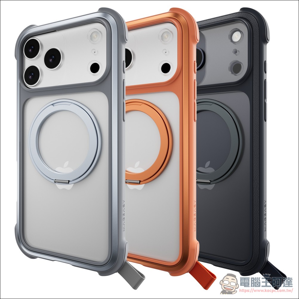 結合軍規防護與極致機能美學,MAGEASY 全新 iPhone 17 配件系列登場 - 電腦王阿達 結合軍規防護與極致機能美學,MAGEASY 全新 iPhone 17 配件系列登場 - 電腦王阿達