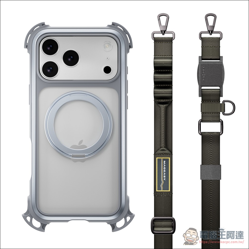 結合軍規防護與極致機能美學,MAGEASY 全新 iPhone 17 配件系列登場 - 電腦王阿達 結合軍規防護與極致機能美學,MAGEASY 全新 iPhone 17 配件系列登場 - 電腦王阿達
