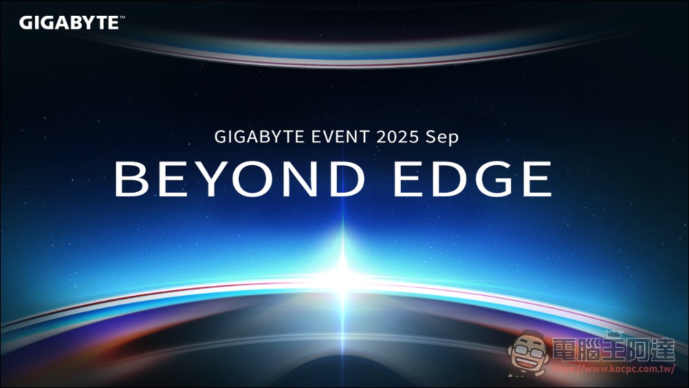技嘉科技全面啟動「BEYOND EDGE」AI戰略:開創地端AI應用新紀元 - 電腦王阿達 技嘉科技全面啟動「BEYOND EDGE」AI戰略:開創地端AI應用新紀元 - 電腦王阿達