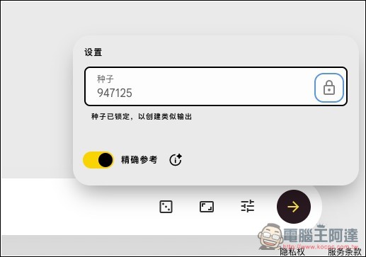 完全免費!教你如何用 Whisk 做到 Nano Banana 生圖後直接用 Veo 3 轉成影片 - 電腦王阿達 完全免費!教你如何用 Whisk 做到 Nano Banana 生圖後直接用 Veo 3 轉成影片 - 電腦王阿達