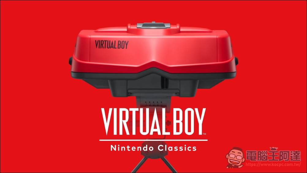 經典 VR 遊戲主機 Virtual Boy 復活?任天堂直面會發表最奇特的 Switch 配件 - 電腦王阿達 經典 VR 遊戲主機 Virtual Boy 復活?任天堂直面會發表最奇特的 Switch 配件 - 電腦王阿達