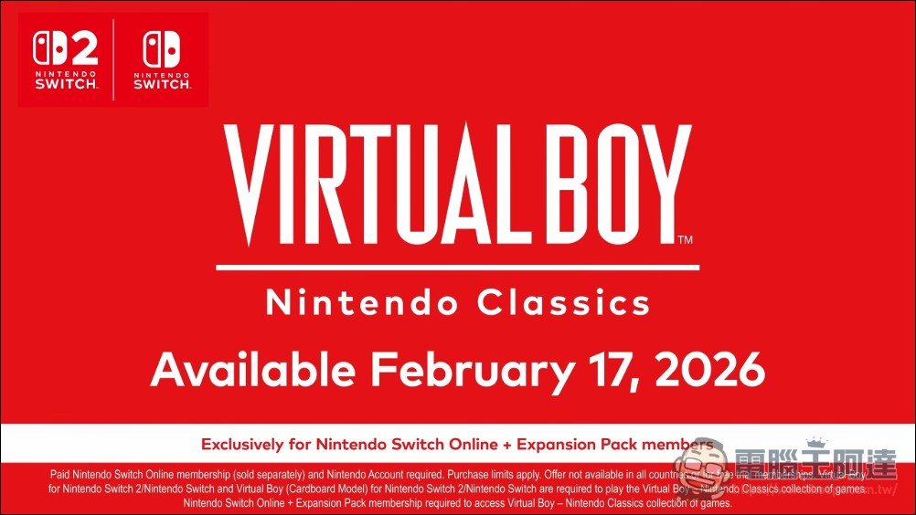 經典 VR 遊戲主機 Virtual Boy 復活?任天堂直面會發表最奇特的 Switch 配件 - 電腦王阿達 經典 VR 遊戲主機 Virtual Boy 復活?任天堂直面會發表最奇特的 Switch 配件 - 電腦王阿達