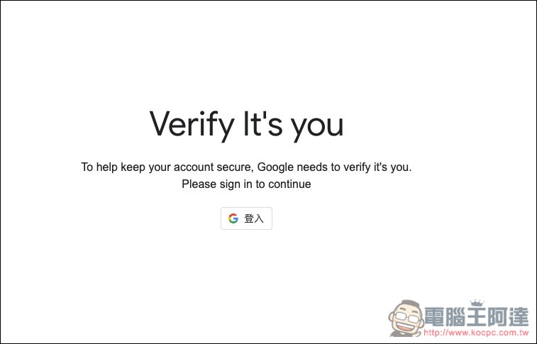 Google 推出免費 Gemini 認證測驗活動,通過就能獲得官方數位證書 - 電腦王阿達 Google 推出免費 Gemini 認證測驗活動,通過就能獲得官方數位證書 - 電腦王阿達