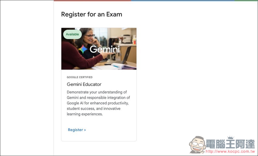Google 推出免費 Gemini 認證測驗活動,通過就能獲得官方數位證書 - 電腦王阿達 Google 推出免費 Gemini 認證測驗活動,通過就能獲得官方數位證書 - 電腦王阿達