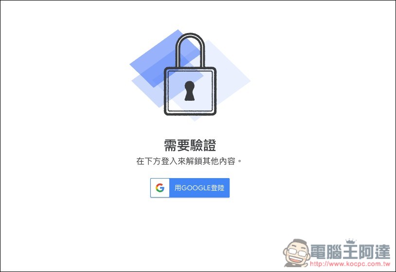 Google 推出免費 Gemini 認證測驗活動,通過就能獲得官方數位證書 - 電腦王阿達 Google 推出免費 Gemini 認證測驗活動,通過就能獲得官方數位證書 - 電腦王阿達