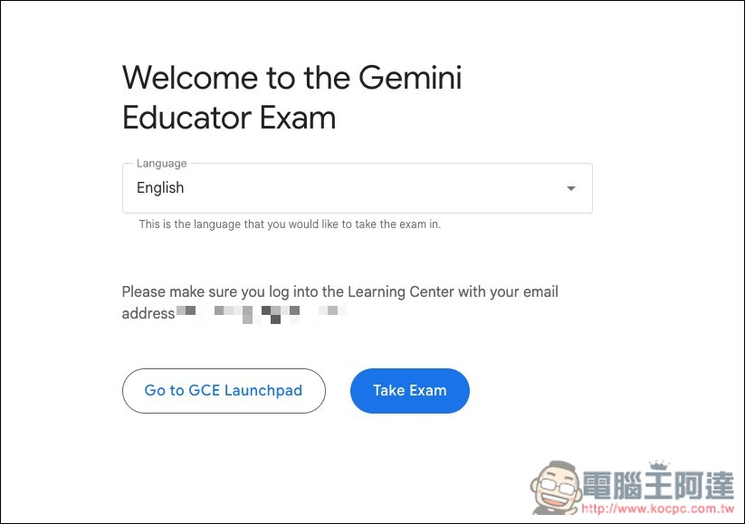Google 推出免費 Gemini 認證測驗活動,通過就能獲得官方數位證書 - 電腦王阿達 Google 推出免費 Gemini 認證測驗活動,通過就能獲得官方數位證書 - 電腦王阿達