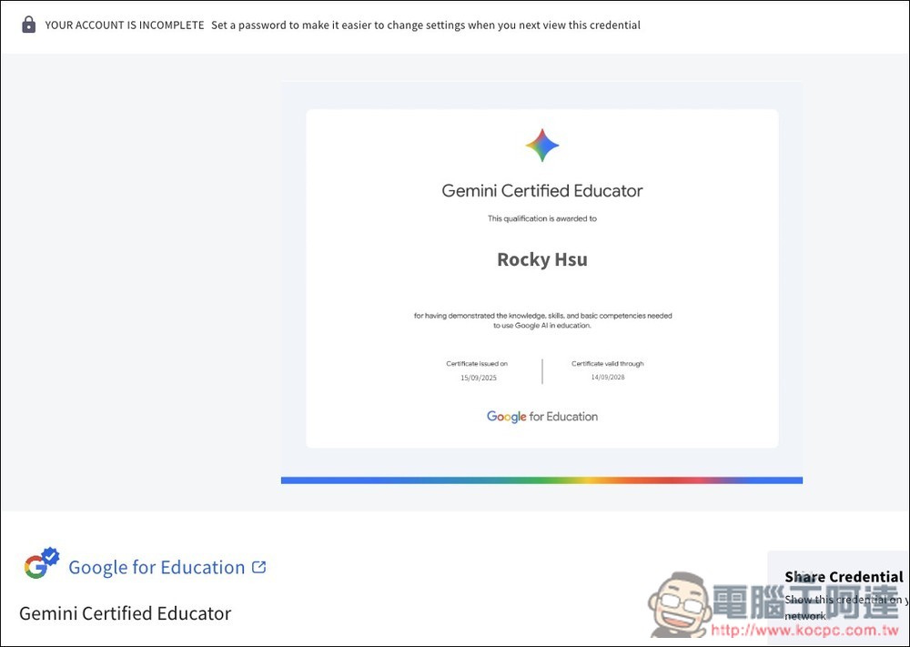 Google 推出免費 Gemini 認證測驗活動,通過就能獲得官方數位證書 - 電腦王阿達 Google 推出免費 Gemini 認證測驗活動,通過就能獲得官方數位證書 - 電腦王阿達