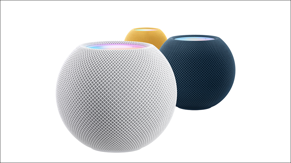 iPhone 17 發表後, Apple 這 10 款重磅新品半年內也將接續推出 - 電腦王阿達 HomePod mini