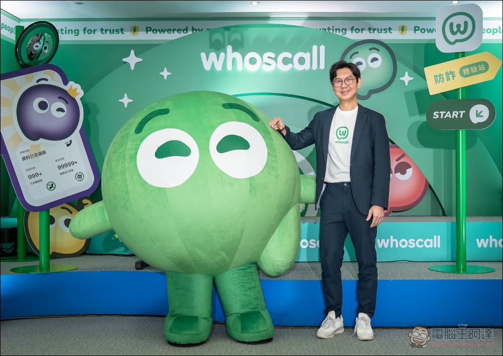 Whoscall 全新改版:以「成長型防詐社群」為核心,打造全民參與的數位防護網 - 電腦王阿達 Whoscall 全新改版:以「成長型防詐社群」為核心,打造全民參與的數位防護網 - 電腦王阿達