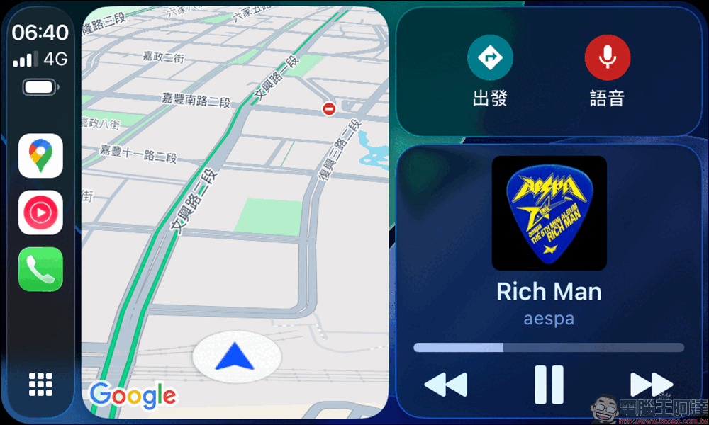 iOS 26 的全新 Apple CarPlay 新功能、介面動手玩 - 電腦王阿達 CarPlay
